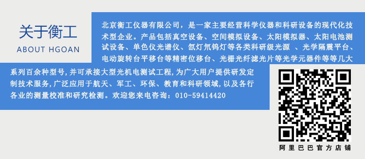 衡工可翻轉微流控芯片檢測平臺