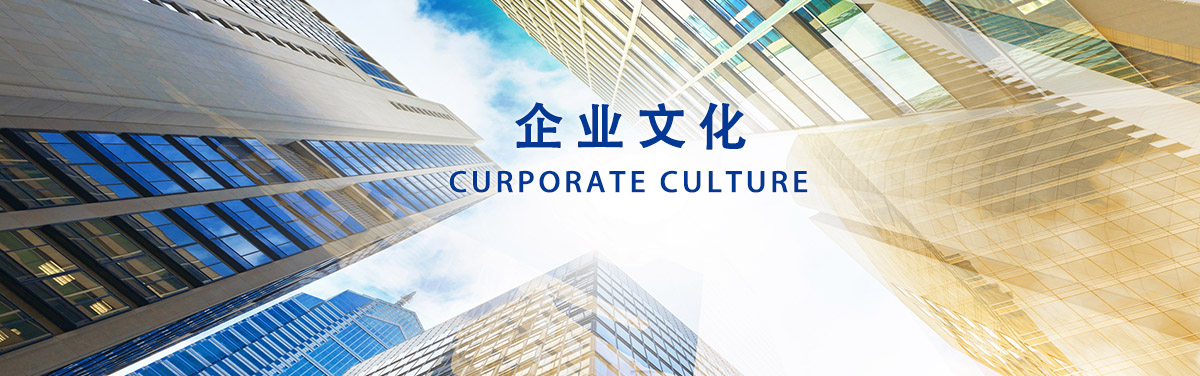 衡工企業文化.jpg