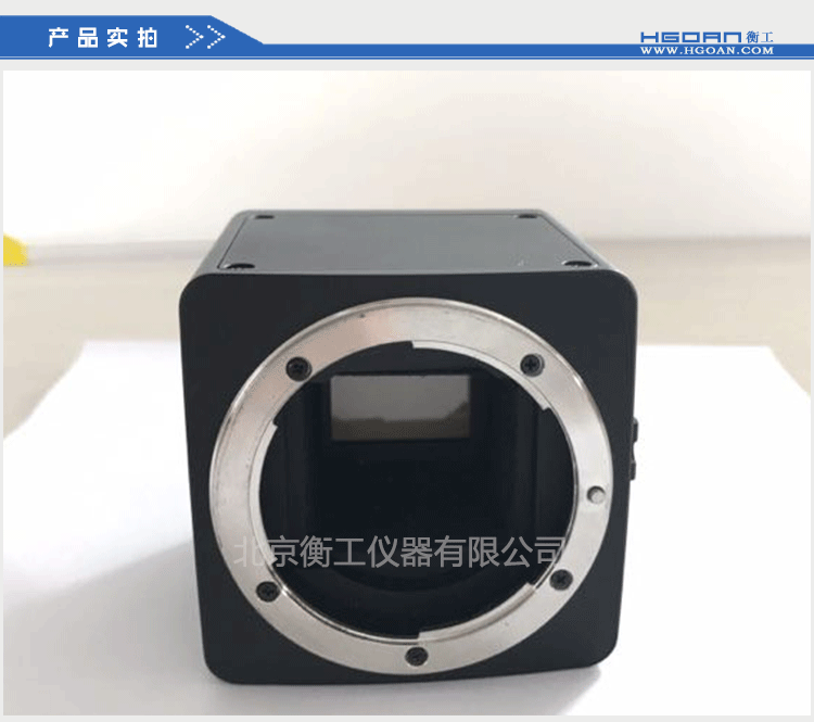 衡工相機，低照度相機，近紅外相機，CCD相機