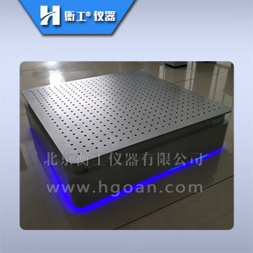 衡工儀器HGPT-TB桌式隔振平臺