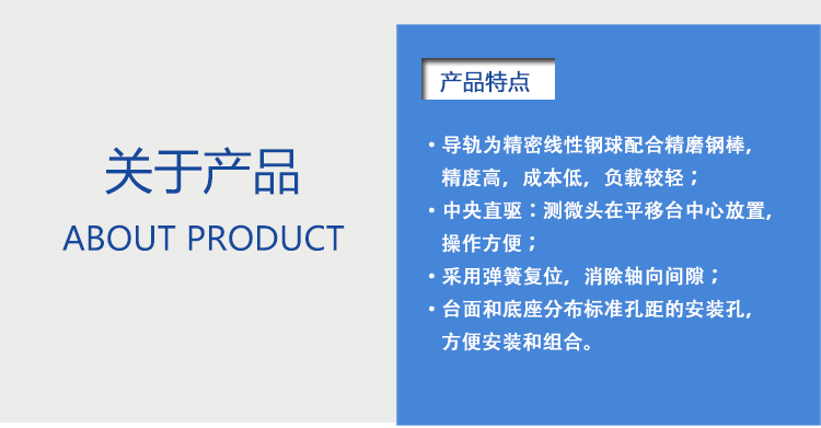 衡工三維平移臺 高精度精密平移臺 衡工HGAM301三維手動平移臺 X.Y.Z三軸平移 多自由度組合平移臺