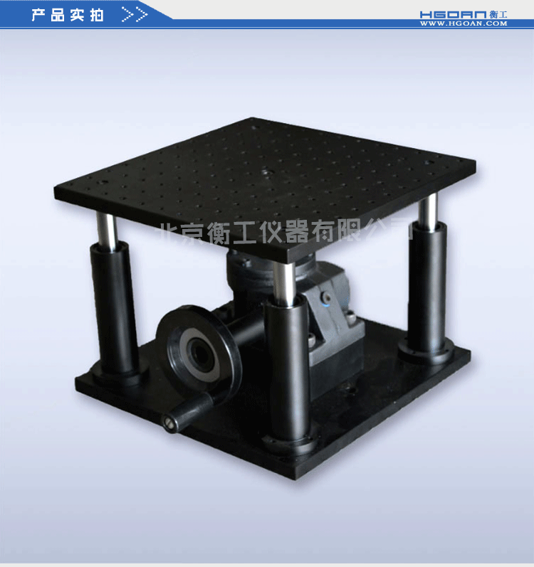 HGVM0985精密重載經濟型升降臺