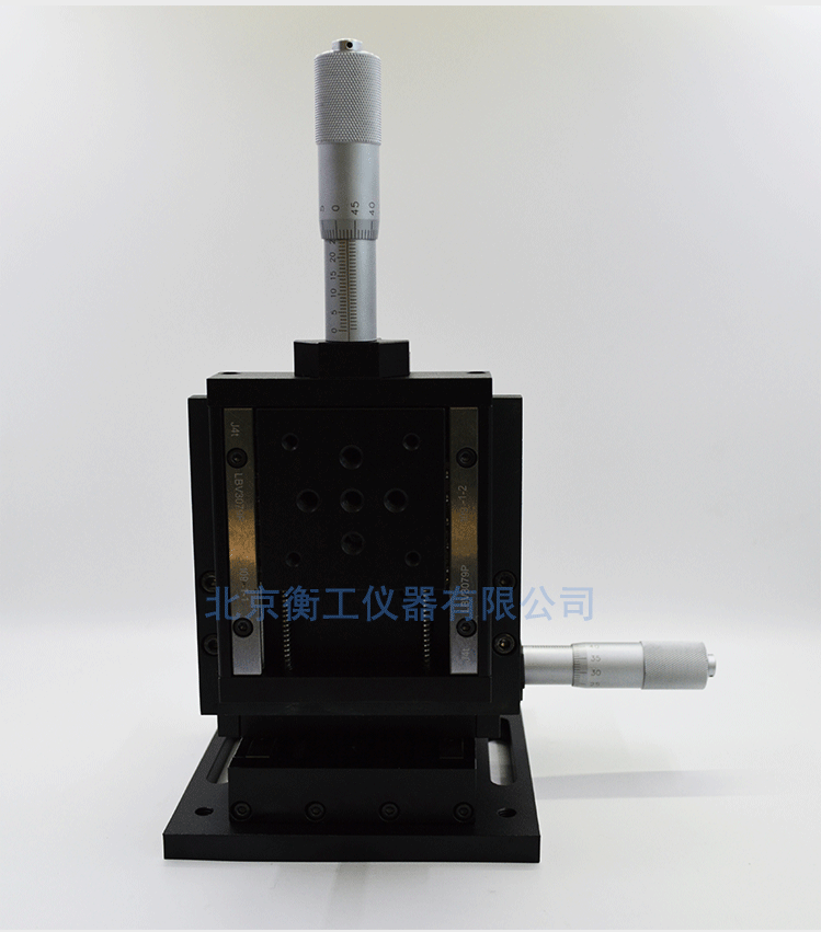 衡工三維平移臺；三維調整工作臺；衡工HGAM303多自由度組合移動臺