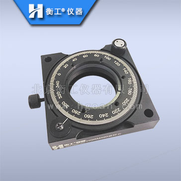 衡工HGRM490旋轉臺