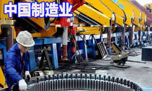 【衡工資訊】中國在制造業創新創業方面具有三大新優勢