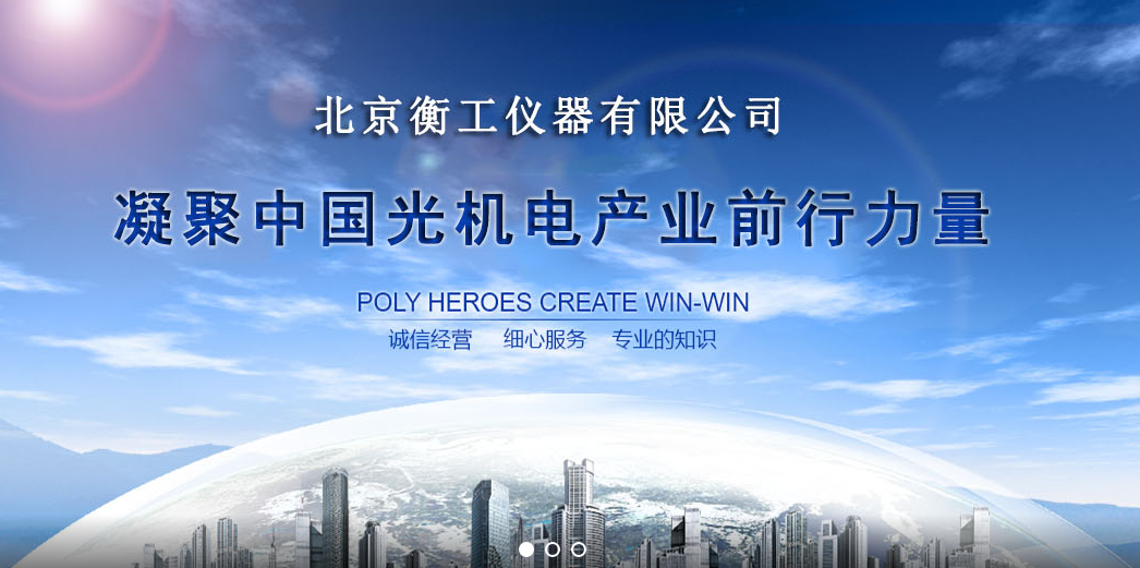 【衡工資訊】新設外企增幅高 儀器儀表行業要迎接好機遇和挑戰