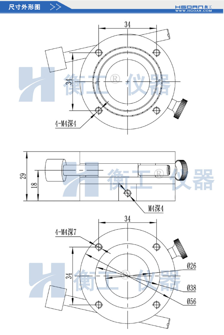 衡工HGRM156精密手動旋轉臺