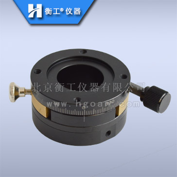 衡工HGRM156精密手動旋轉臺