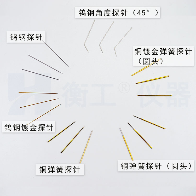 衡工HGPS005探針調整座 探針座 探針夾具 探針臂 夾卡具 微調定位器 探針臺 銅鎢鋼探針