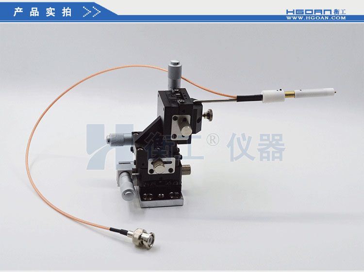 衡工HGPS005探針調整座 探針座 探針夾具 探針臂 夾卡具 微調定位器 探針臺 銅鎢鋼探針
