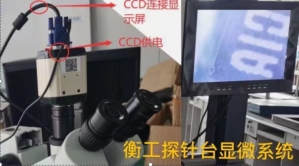 浙大發明新型顯微鏡可以實現超高時空分辨成像