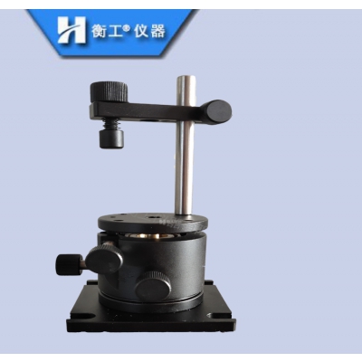 HGRM646旋轉傾斜臺 三維角度調整臺 臺面可穩(wěn)固裝卡棱鏡 彈性可調